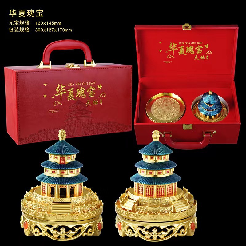 LA307可发样/现货文创精品华夏瑰宝天坛摆件居家办公开业送礼高端工艺品可代发
