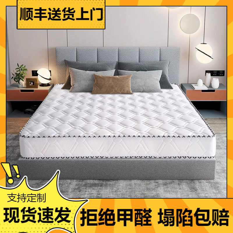LA317可发样/弹簧床垫家用20cm厚软硬双面双人卧室1.8米1.5出租房垫子席梦思