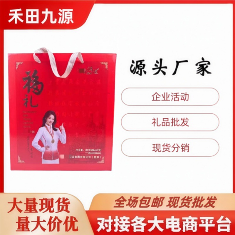 LA305可发样/月饼礼盒福礼摇钱中秋节礼品送员工伴手礼会销团购福利礼品批发