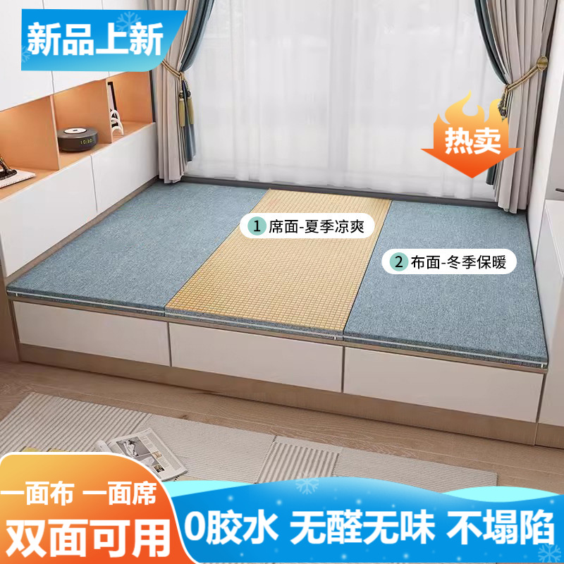 LA317可发样/榻榻米垫子日式定双面可拆卸做塌塌米床垫定尺寸椰棕垫制地炕垫