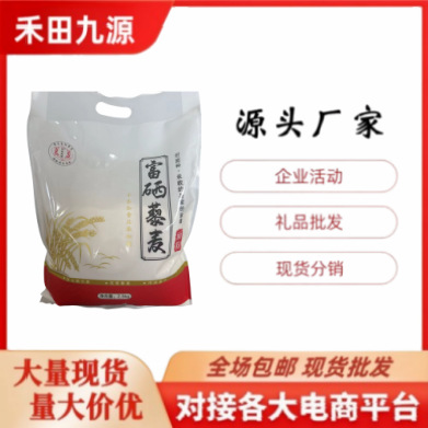 LA305可发样/厂家直销藜麦面粉馒头包子饺子面粉会销社区团购2.5千克面粉批发