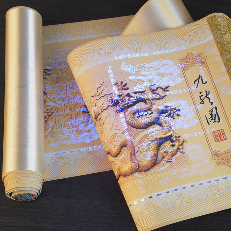 LA307可发样/现货故宫双绝带十二兽首九龙图丝绸画卷轴直播爆款会销礼品可代发