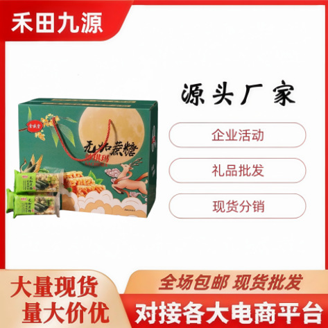 LA305可发样/源头厂家直销沙琪玛铁棍山药沙琪玛独立包装休闲小零食团购会销