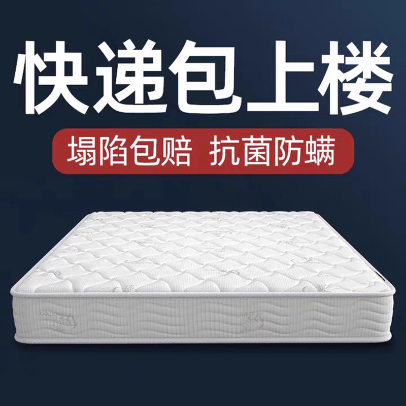 LA317可发样/席梦思弹簧床垫软硬两用20cm经济型家用乳胶椰棕弹簧床垫租房专用