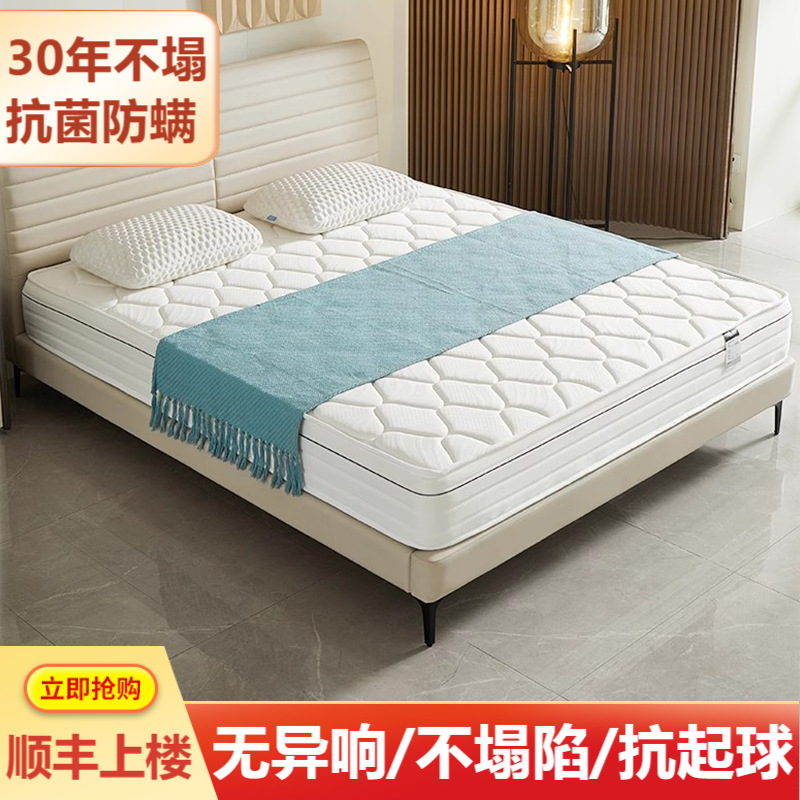 LA317可发样/席梦思床垫1.5m独立弹簧椰棕硬垫乳胶软垫家用卧室20cm厚弹簧床垫