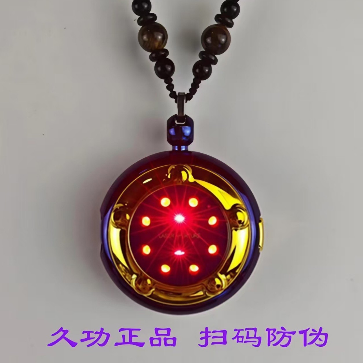 LA327可发样/护心仪激光护心仪护心吊坠量子护心仪650护心吊坠光灸护心仪量子