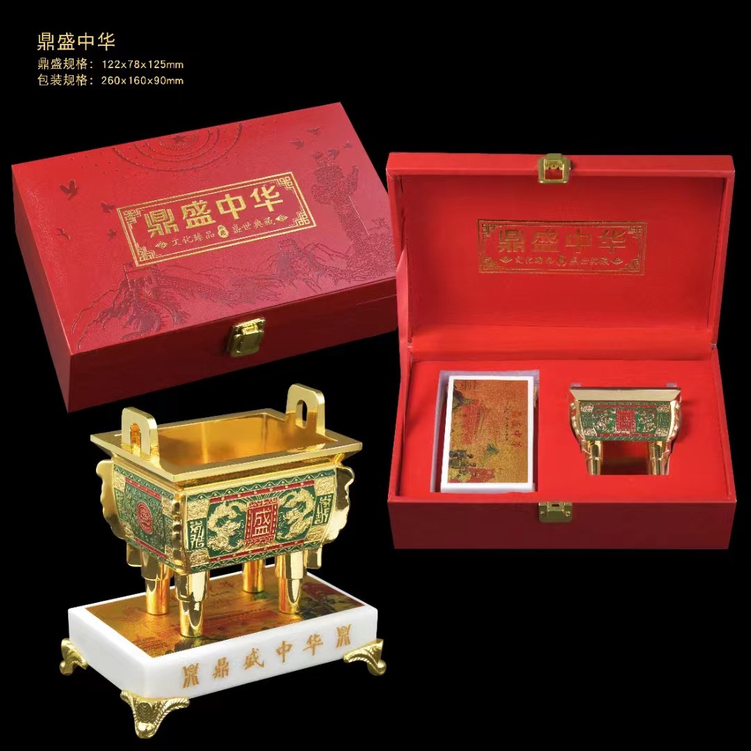LA307可发样/新品现货工艺品摆件鼎盛中华会销礼品直播产品办公居家摆件可代发