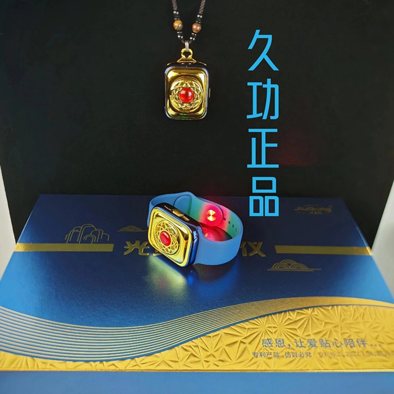 LA327可发样/光灸护心仪激光手表光波表护心吊坠鼻腔激光仪佛牌激光表激光理疗