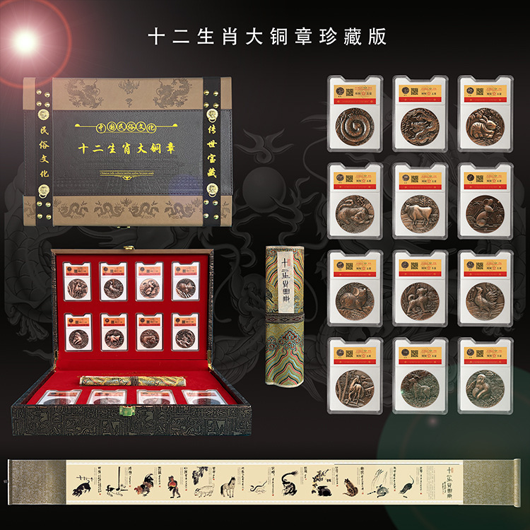LA307可发样/12生肖大铜章高端珍藏民俗文化工艺礼品直播爆款会销产品支持代发