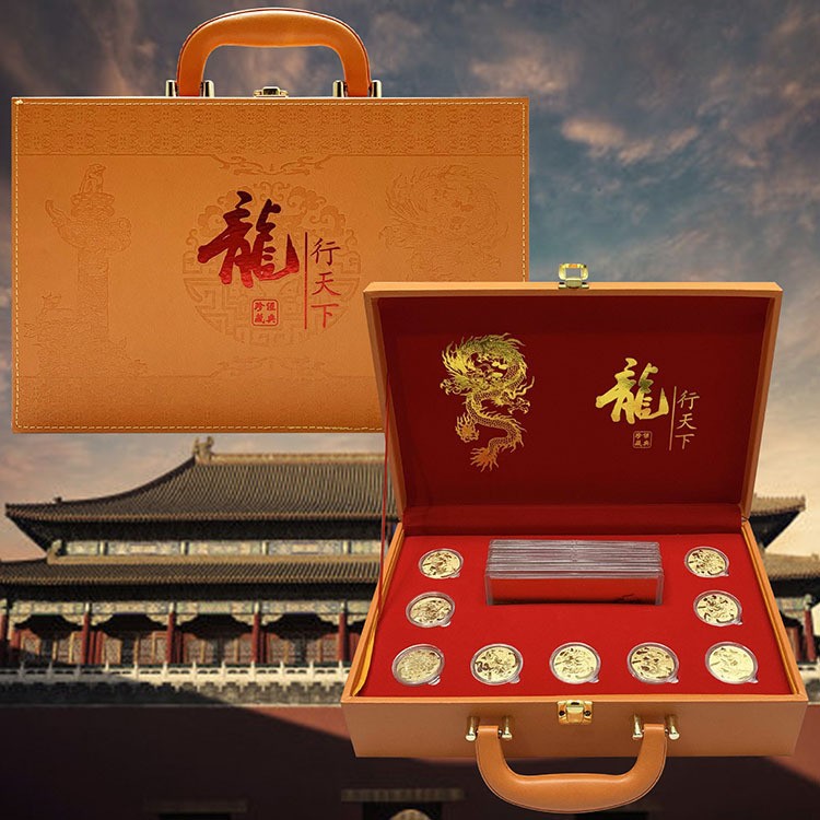 LA307可发样/2024生肖礼品纪念章套盒龙行天下金币礼盒会销礼品保险员工福利品