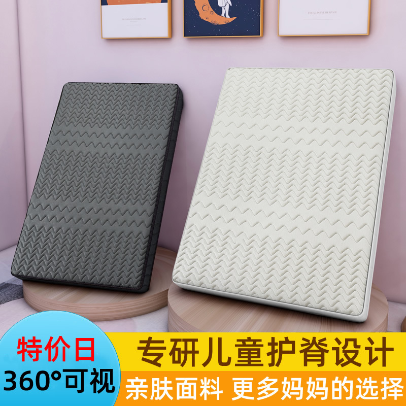LA317可发样/棕垫厂家批发婴儿护脊3e拆洗硬棕垫子天然椰棕儿童薄款粽床垫