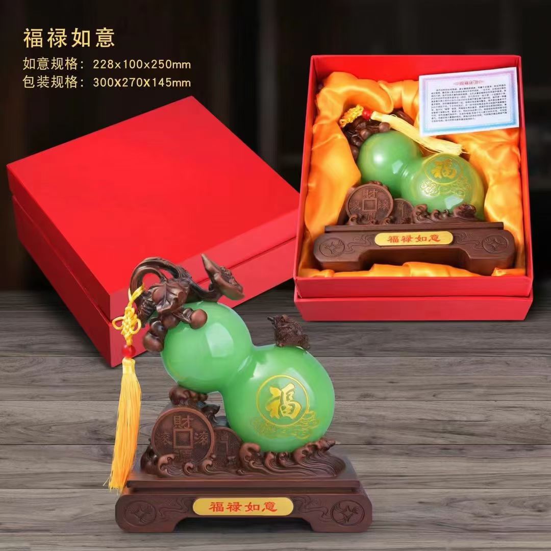 LA307可发样/2024新年礼物福禄如意居家办公室精美摆件会销礼品员工福利可代发