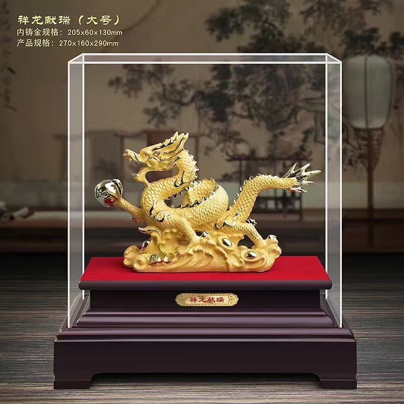 LA307可发样/2024龙年生肖绒沙金精品摆件金龙献瑞会销礼品价格不等下单先咨询