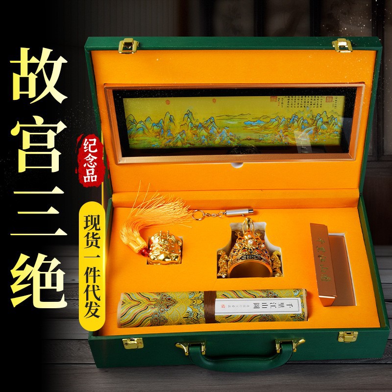 LA307可发样/故宫三绝摆件 故宫三绝套装 抖音快手直播摆件 会销礼品 银行礼品