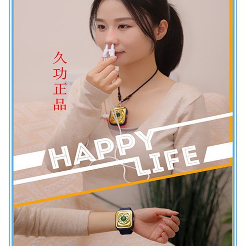 LA327可发样/久功带鼻灸护心仪三合一护鼻腔照射护激光手表650护护颈