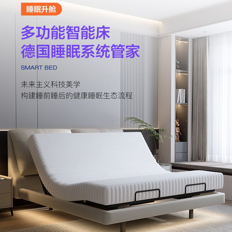LA317可发样/电动智能床垫现代简约零压全自动多功能主卧双人悬浮拉扣软包大床