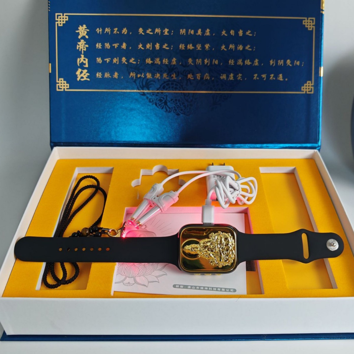 LA327可发样/金佛护心仪激光手表光灸护心仪激光吊坠650护心仪量子护心仪