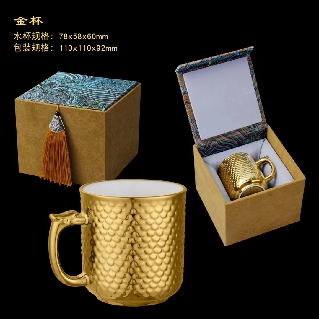 LA307可发样/新品批发陶瓷内里金银水杯咖啡杯办公室茶杯礼盒包装婚庆伴手礼