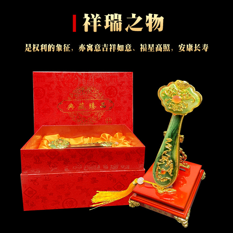 LA307可发样/新品吉祥如意摆件高档工艺礼品直播爆品公司开业家居摆件支持代发