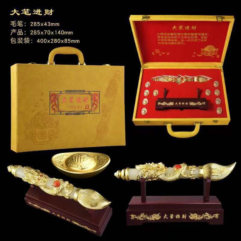 LA307可发样/新品大笔招财摆件盘龙毛笔文昌笔镶龙珠家居装饰工艺品文房摆设