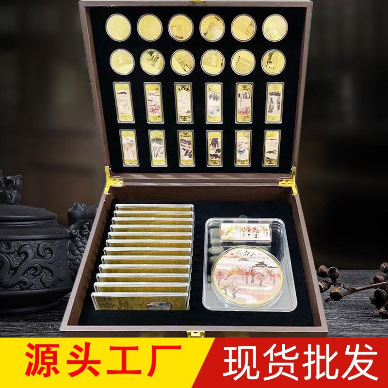 LA307可发样/精品传统文化礼品齐白石山水纪念章套盒个性礼品直播爆款支持代发
