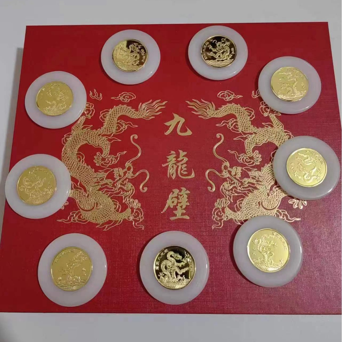 LA307可发样/新款金玉满堂国宝九龙壁纪念章会销礼品景点展销直播产品支持代发