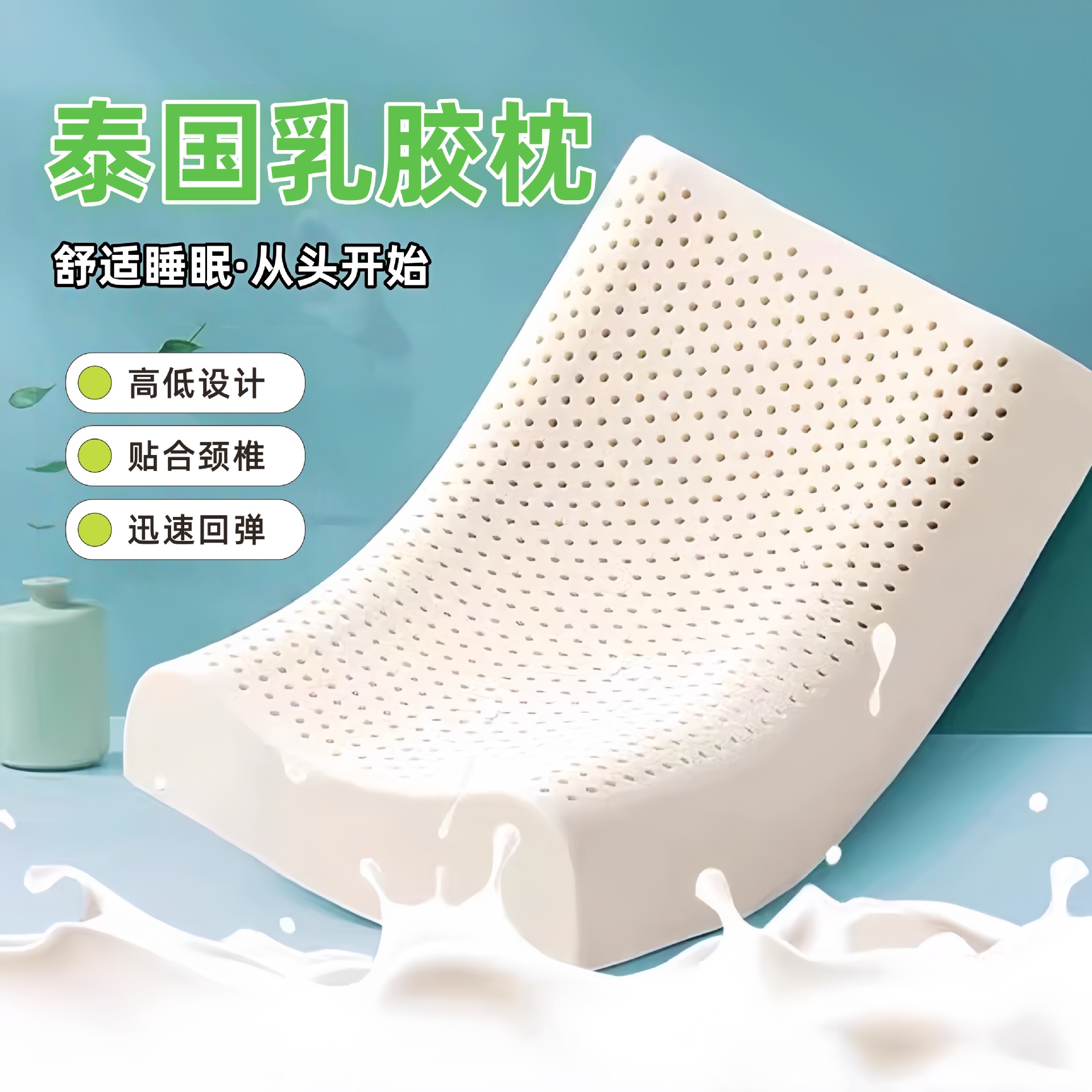 LA317可发样/泰国乳胶枕头枕芯a类正品家用天然橡胶护颈椎痛成人助睡眠乳胶枕