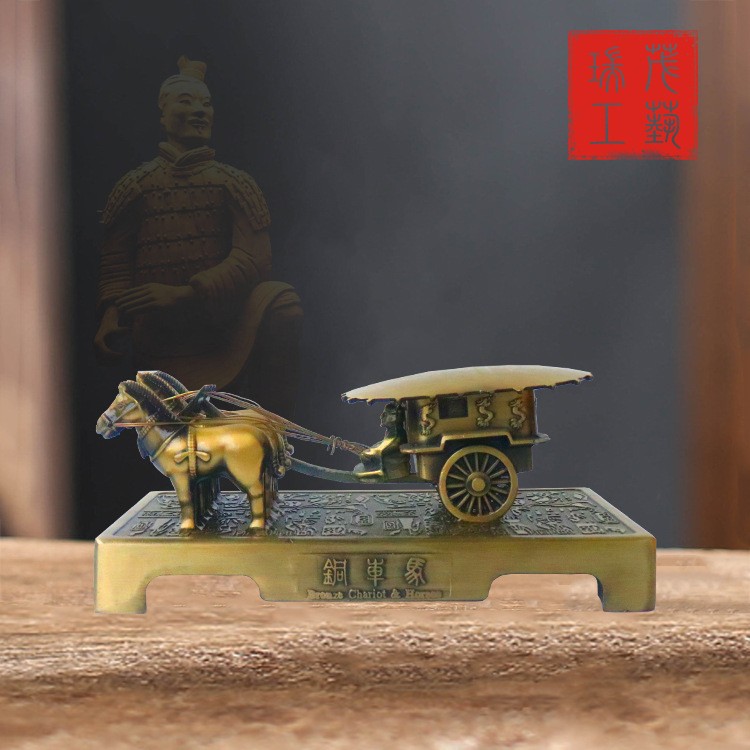 LA307可发样/秦始皇兵马俑铜车马摆件纪念品旅游景点展销供应厂家直销量大价优