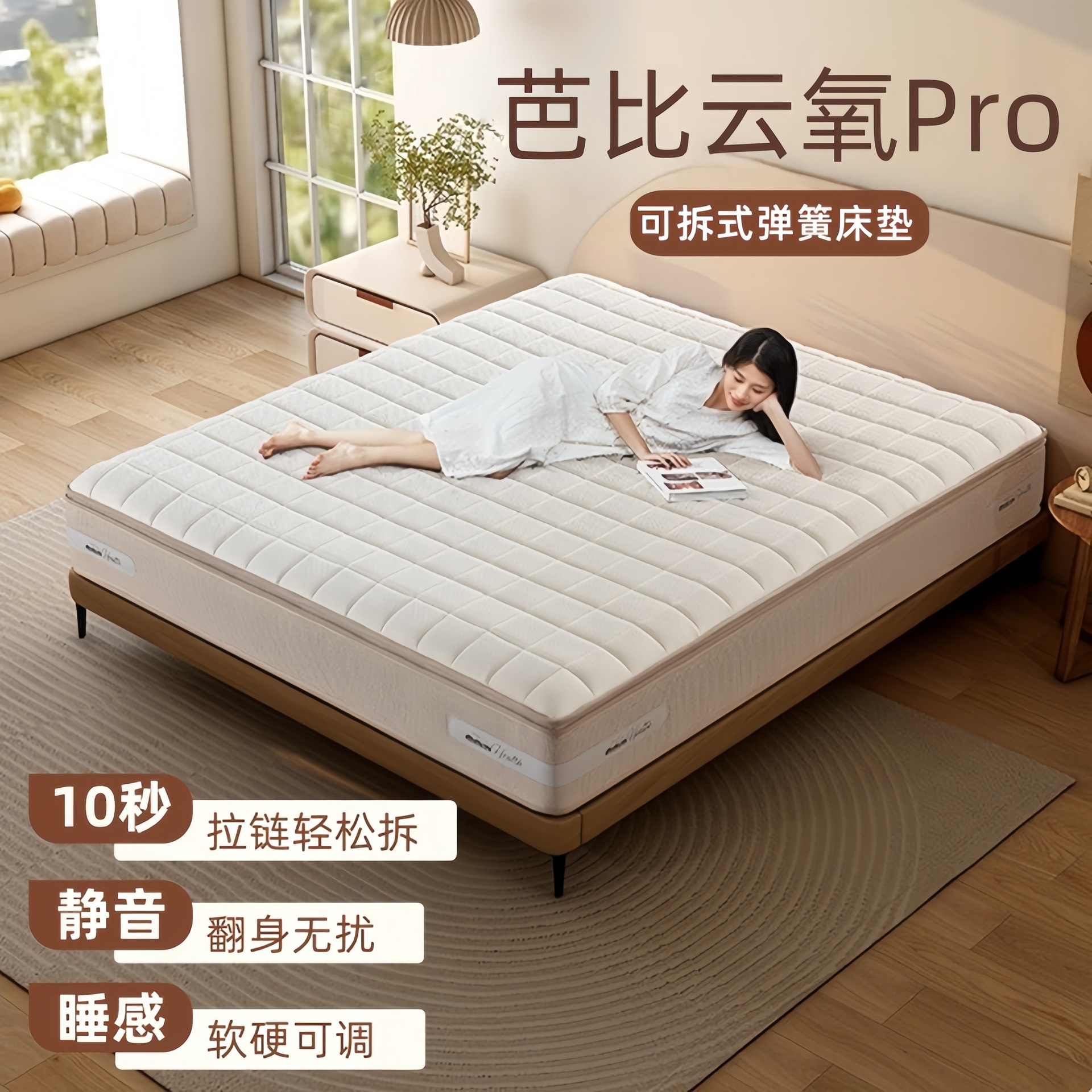 LA317可发样/席梦思弹簧床垫20cm酒店家用椰棕乳胶软硬两用面拆式独立弹簧床垫