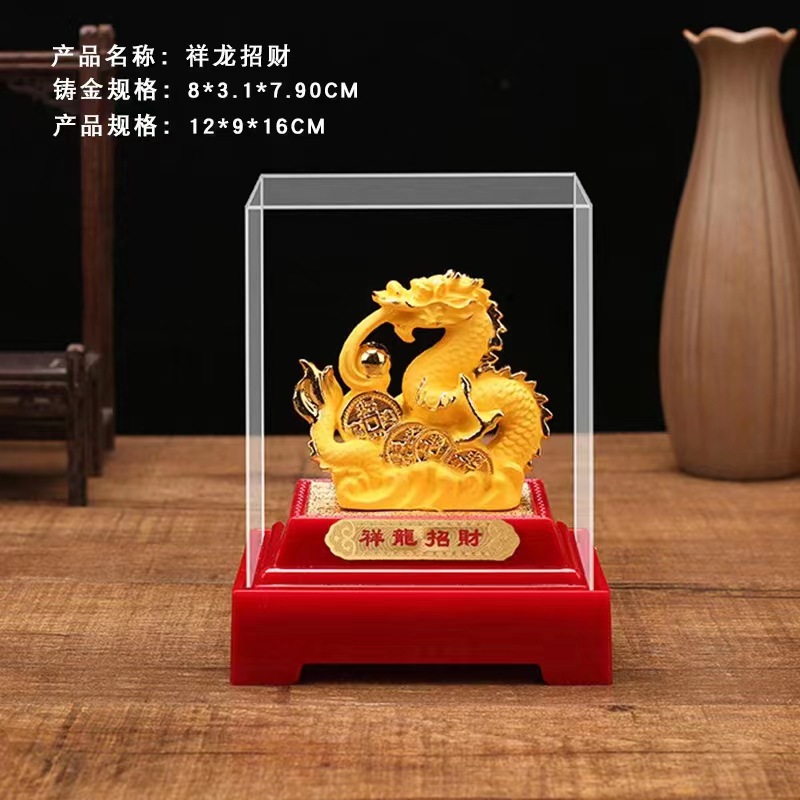 LA307可发样/2024龙年生肖绒沙金龙腾盛世会销礼品办公摆件价格不等下单先咨询