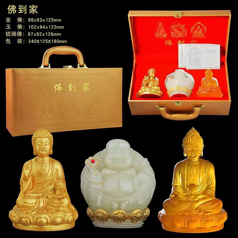 LA307可发样/新款摆件平安如意金佛琉璃带夜光弥勒佛菩萨赐福传统礼品直播产品