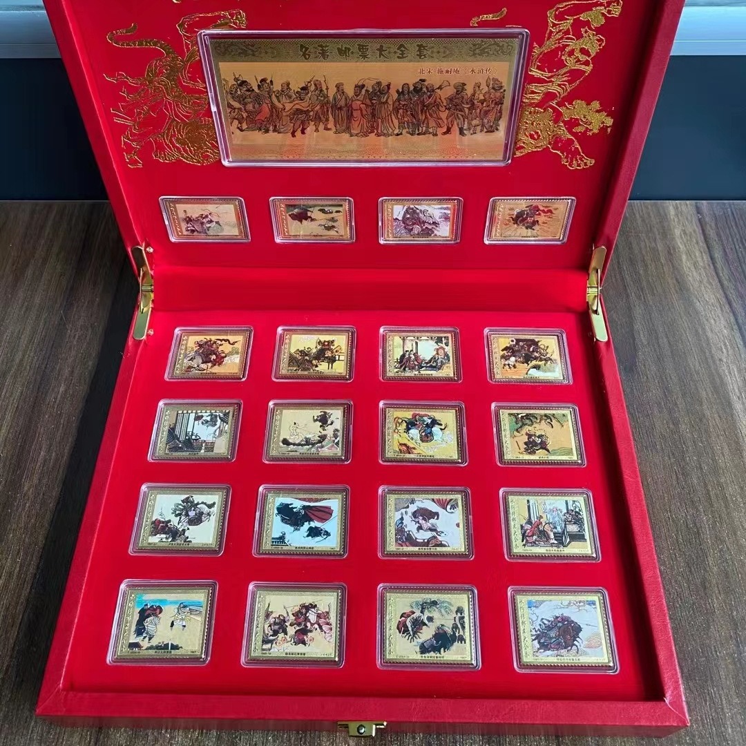 LA307可发样/龙年国潮精品传统文化四大名著邮票纪念金砖新年礼物直播会销礼品