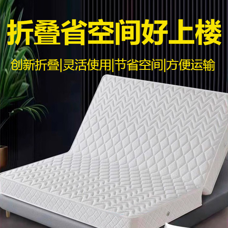 LA317可发样/席梦思能折叠的床垫软垫1.8m棕乳胶弹簧床垫厚20cm租房专用1.5米