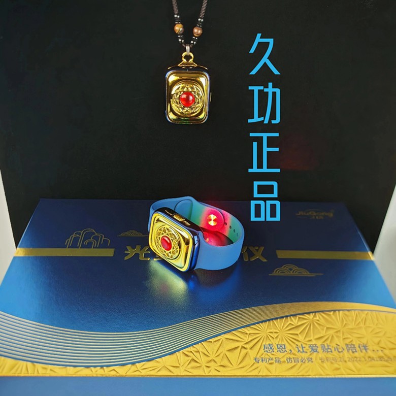 LA327可发样/久功光灸护心仪激光手表光波表吊坠鼻腔激光仪金佛手表佛牌激光表