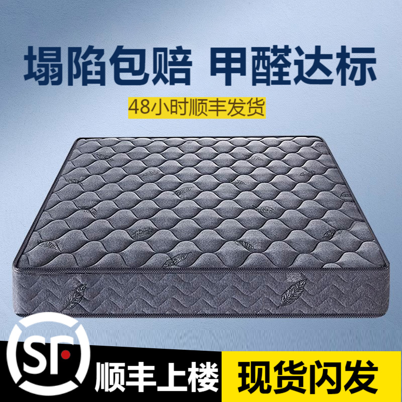 LA317可发样/席梦思床垫加厚20cm家用双人1.8米1.5m乳胶软垫椰棕硬垫弹簧床垫