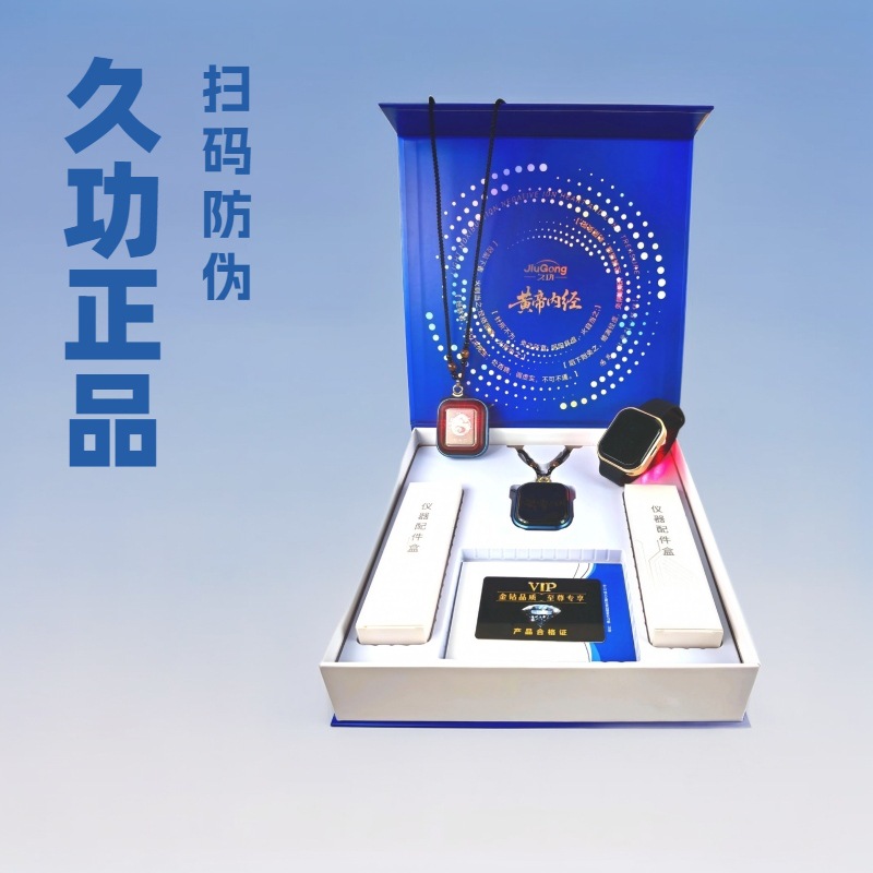 LA327可发样/一机两用式心肺宝护心仪智能穿戴久功护腕负离子合金机身定制礼品