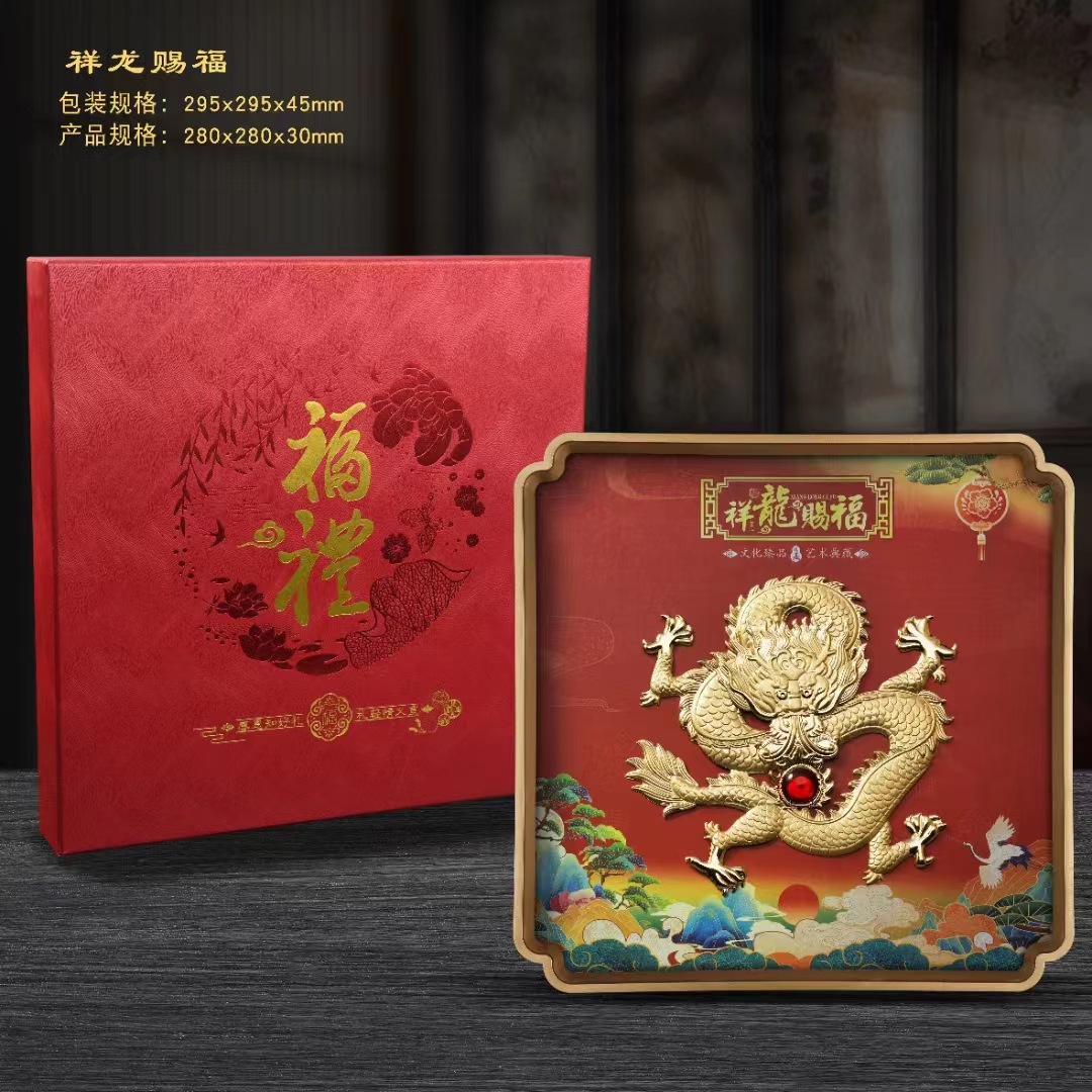 LA307可发样/2024龙年纪念品祥龙赐福聚宝盆摆件新年礼物快手直播产品厂家批发