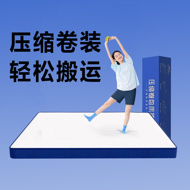 LA317可发样/蓝盒子压缩薄独立弹簧席梦思床垫18CM蓝色记忆棉盒子乳胶弹簧卷包