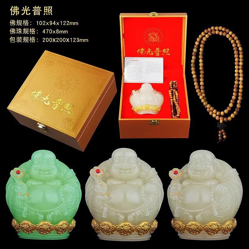 LA307可发样/佛光普照白玉夜光弥勒佛像金镶玉家庭办公室供奉茶桌摆件景点纪念