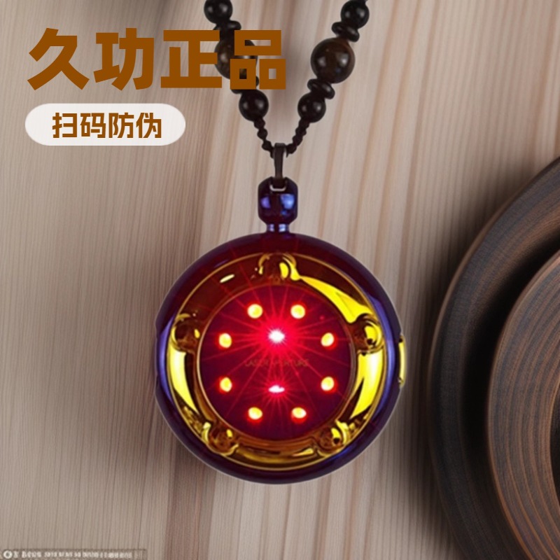LA327可发样/护心仪激光护心仪护心吊坠量子护心仪650护心吊坠光灸护心仪量子