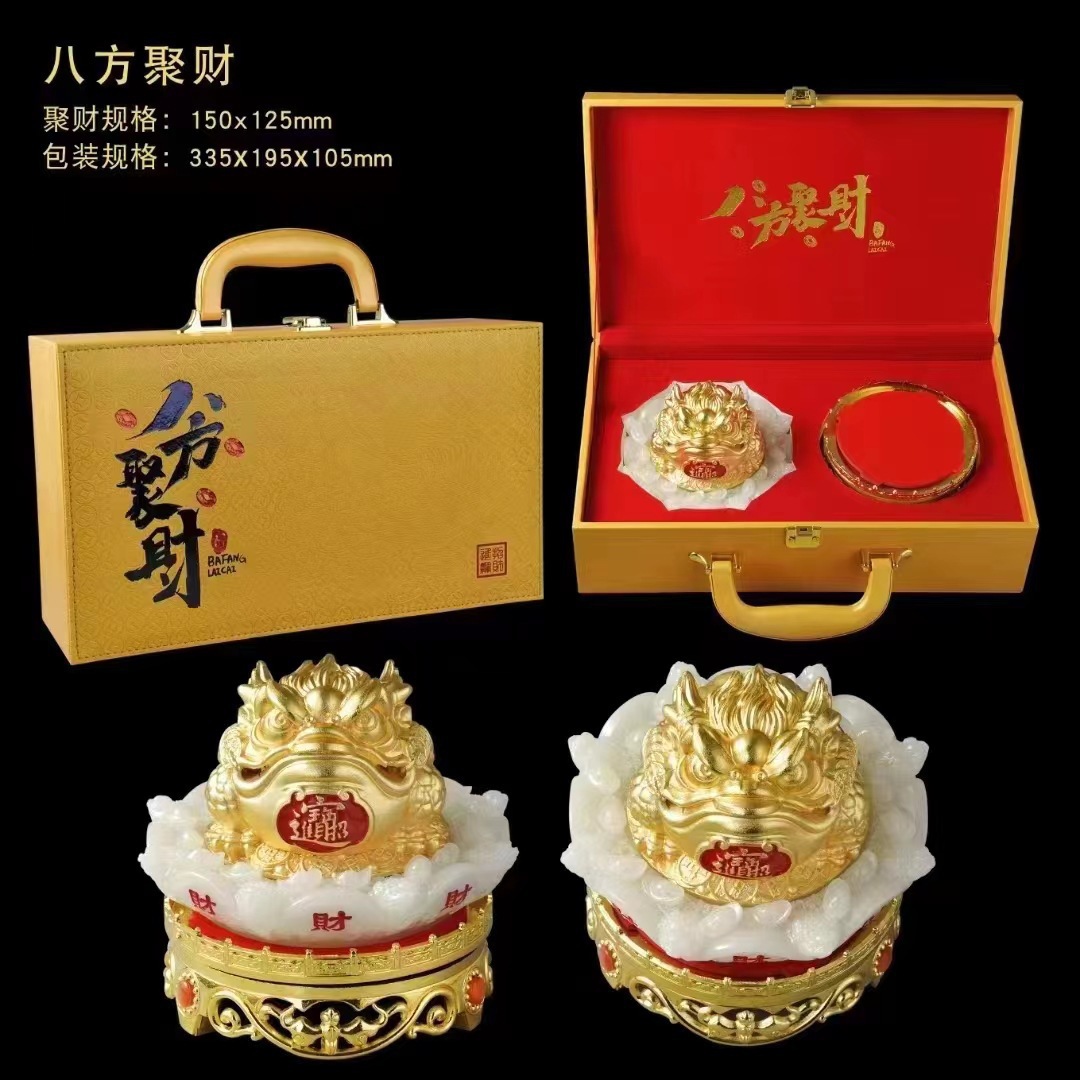 LA307可发样/正品八方聚财金蟾送福摆件套装带金属底座厂家直销可支持一件代发