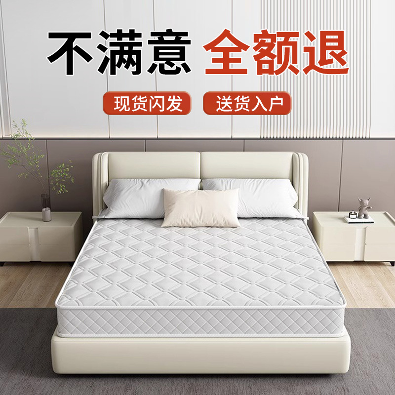 LA317可发样/席梦思弹簧床垫软垫家用乳胶椰棕硬垫1.5米20cm厚独立弹簧床垫