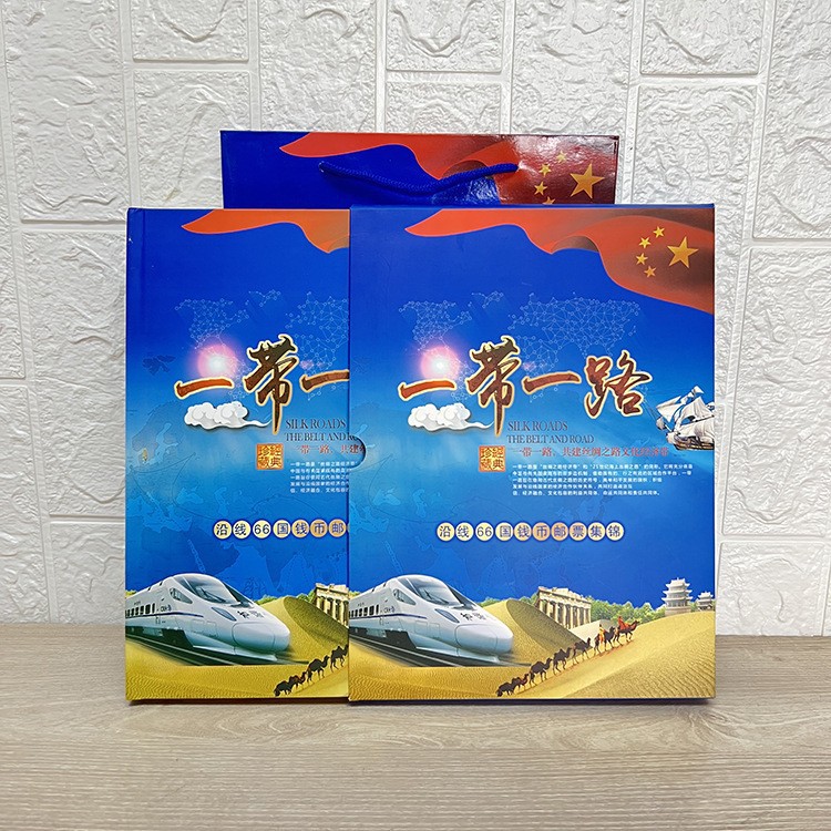 LA307可发样/现货收藏册一带一路66国钱币册商务接待会销礼品银行福利支持代发