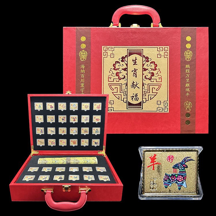 LA307可发样/新品生肖献瑞纪念金砖创意金属工艺品抖店快手直播会销礼品可代发