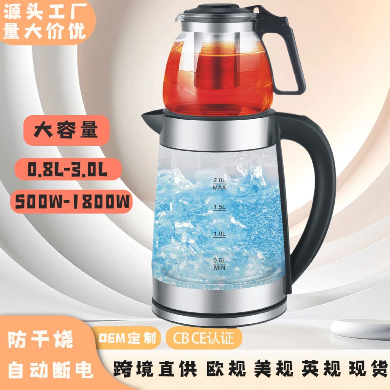 LA176可发样/跨境烧水壶大容量水壶小电热水壶不锈钢家用热水壶迷你电水壶恒温