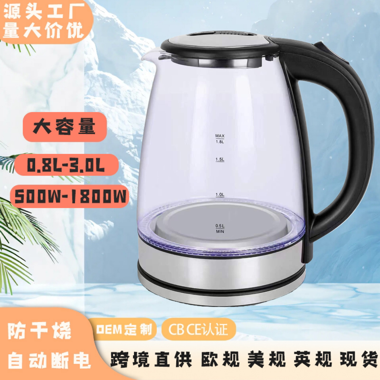 LA176可发样/跨境烧水壶大容量水壶小电热水壶不锈钢家用热水壶迷你电水壶恒温