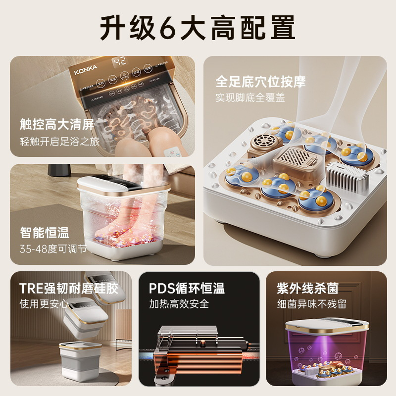 LA177可发样/奥克斯折叠足浴盆电动按摩养生洗脚盆家用智能加热全自动泡脚桶