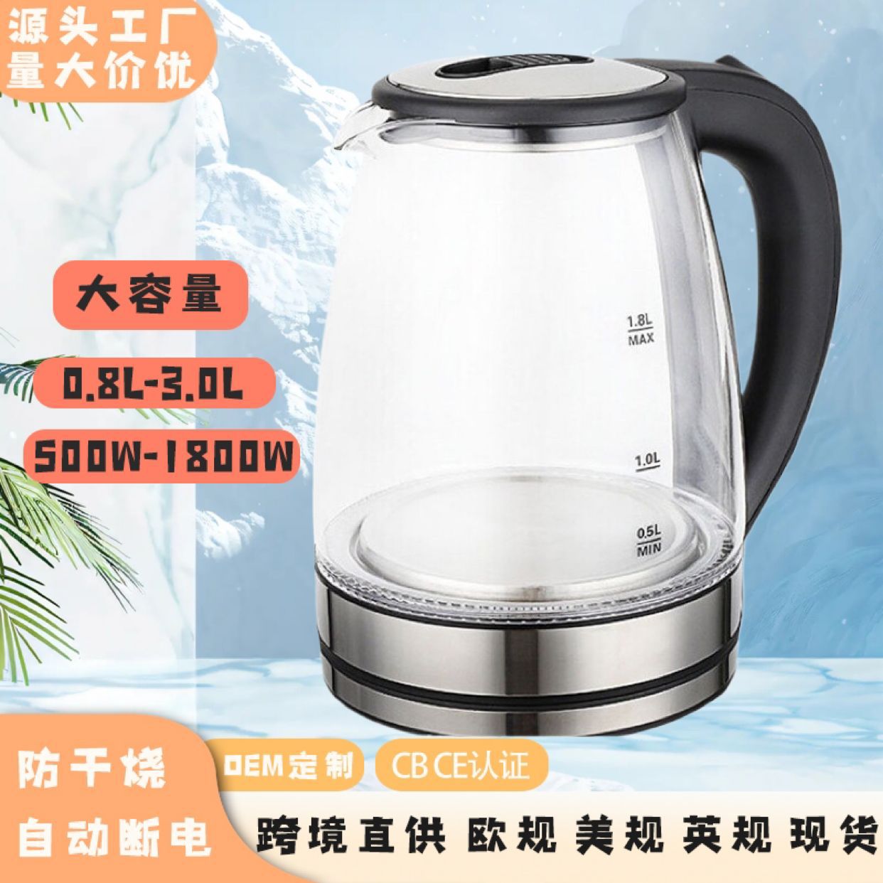 LA176可发样/跨境烧水壶大容量水壶小电热水壶家用不锈钢电水壶热水壶迷你恒温
