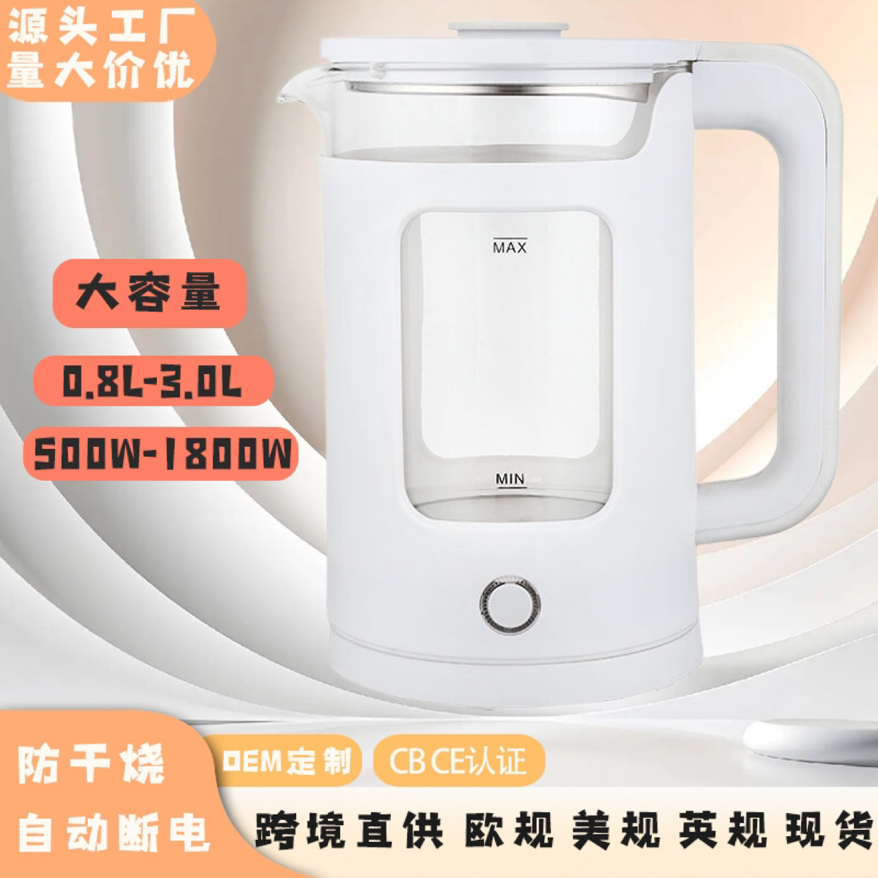 LA176可发样/跨境烧水壶大容量水壶小电水壶恒温家用电热水壶不锈钢热水壶迷你