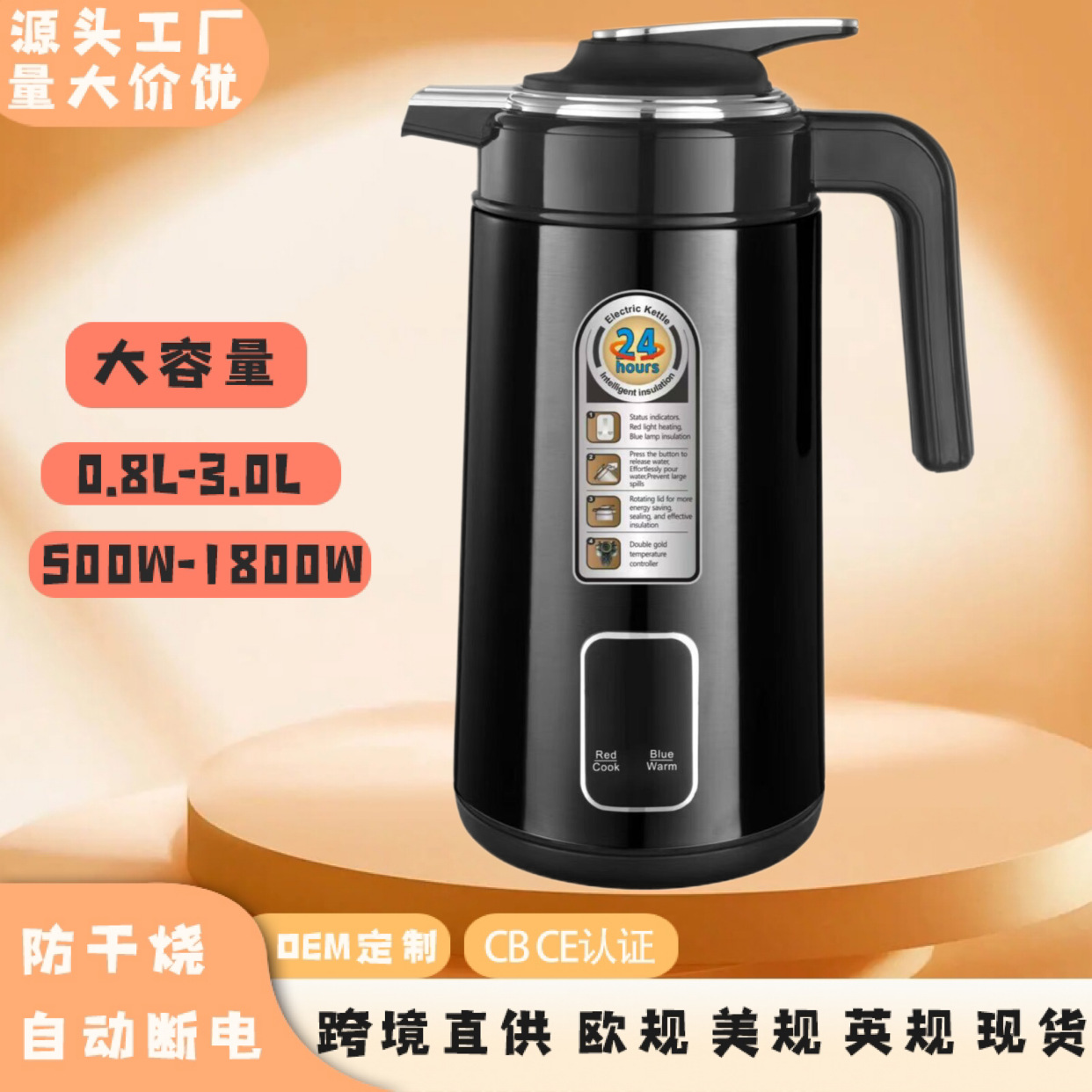 LA176可发样/跨境源头生产烧水壶电热水壶不锈钢2.0L1.8L自动断电批发礼品厂家